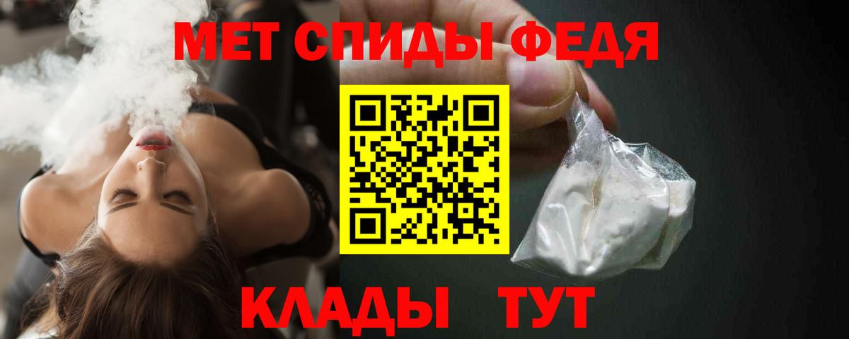 АМФЕТАМИН  Вход с VPN  Углич  АМФ 98% 