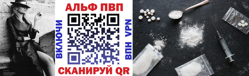 A PVP мука Углич