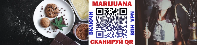 Еда ТГК конопля  дарк нет наркотические препараты  Углич 