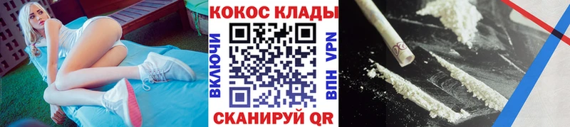 КОКАИН FishScale kraken рабочий сайт Углич наркота