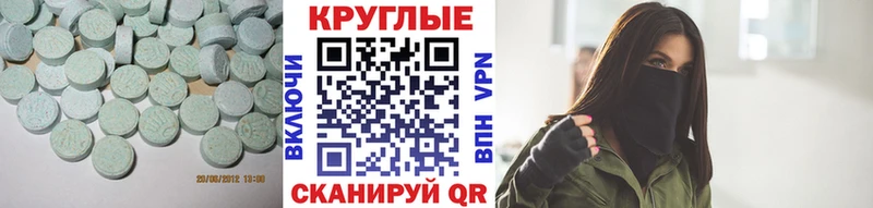 Ecstasy MDMA  Углич 