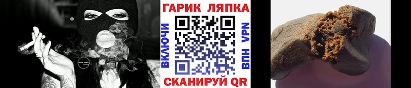 Гашиш гашик  гидра ССЫЛКА  Углич 