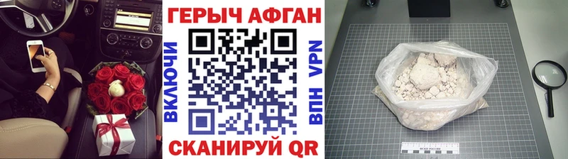 Героин белый  Углич 