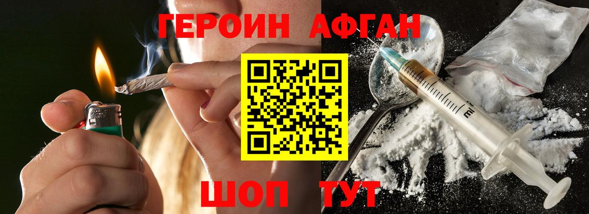 ГЕРОИН  Вход с VPN  Углич  ГЕРОИН хмурый 