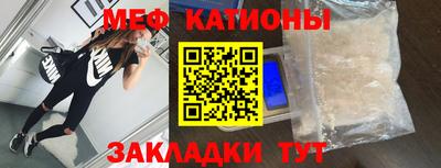 стаф Первоуральск