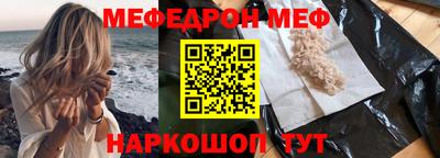 стаф Первоуральск
