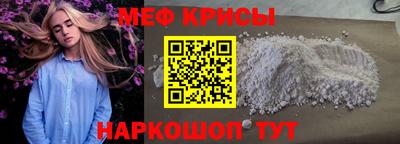 прущая мука Партизанск