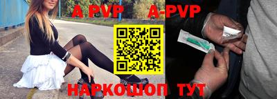 стаф Первоуральск