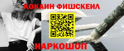 2c-b Пенза