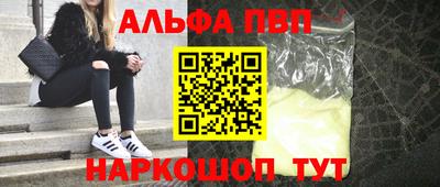прущая мука Партизанск