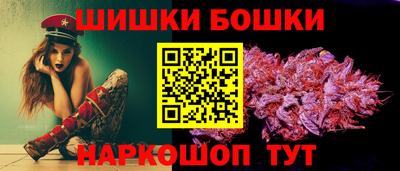 2c-b Пенза