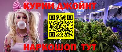прущая мука Партизанск
