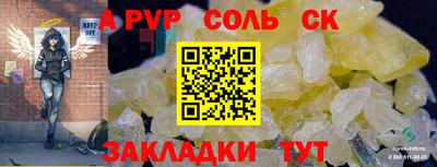 стаф Первоуральск