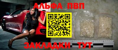 2c-b Пенза