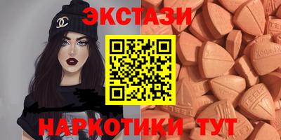 2c-b Пенза