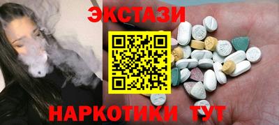 стаф Первоуральск