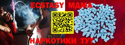 прущая мука Партизанск