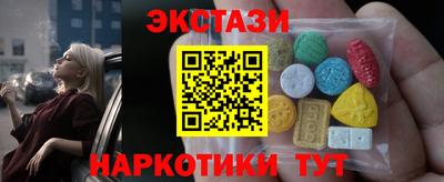 2c-b Пенза