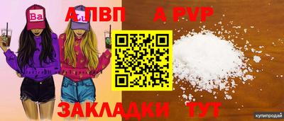 прущая мука Партизанск