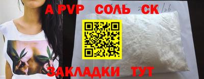 прущая мука Партизанск