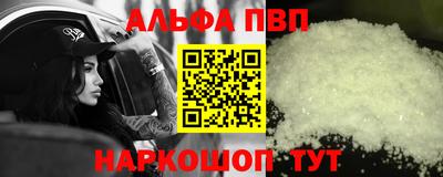 2c-b Пенза