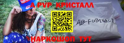стаф Первоуральск
