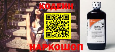 стаф Первоуральск