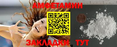 прущая мука Партизанск