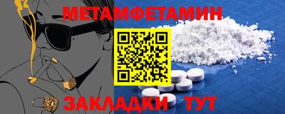 2c-b Пенза
