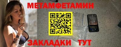 стаф Первоуральск