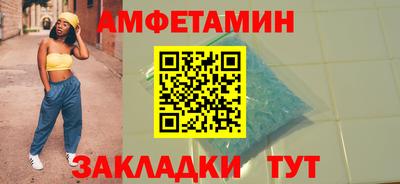 2c-b Пенза