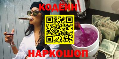 2c-b Пенза