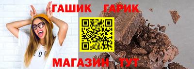 прущая мука Партизанск