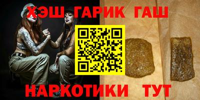 2c-b Пенза
