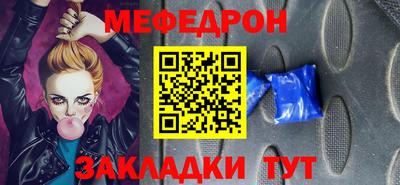 стаф Первоуральск