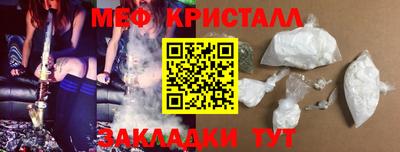 стаф Первоуральск
