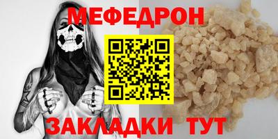 прущая мука Партизанск