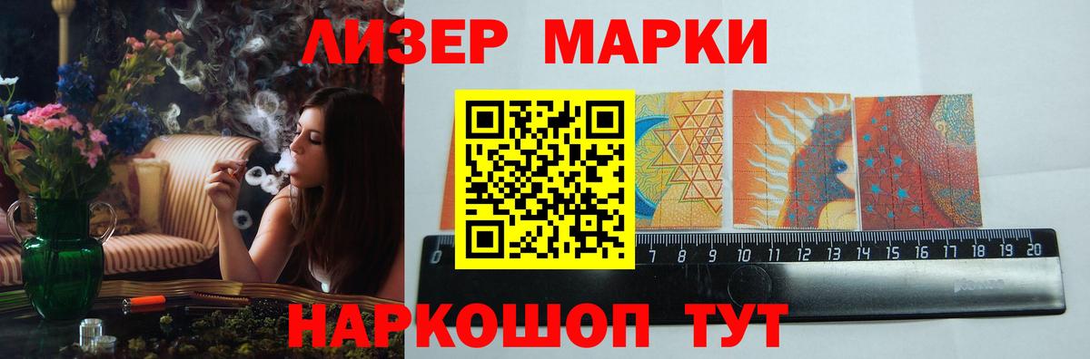 LSD-25 экстази ecstasy  Лсд 25 экстази  Углич  Вход с VPN 
