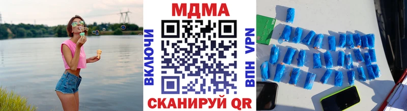 МДМА кристаллы купить наркоту Углич