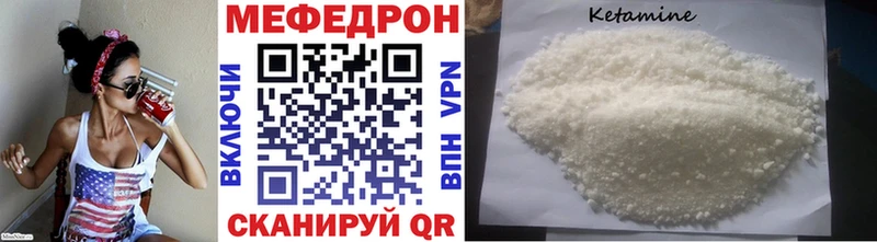 где найти   Углич  МЯУ-МЯУ mephedrone 