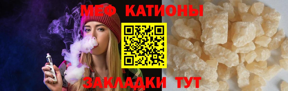 Углич  Меф VHQ  Вход с VPN  МЕФ  Мефедрон кристаллы 