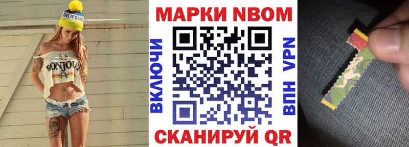 OMG   маркетплейс телеграм  Марки NBOMe 1,8мг  купить закладку  Углич 