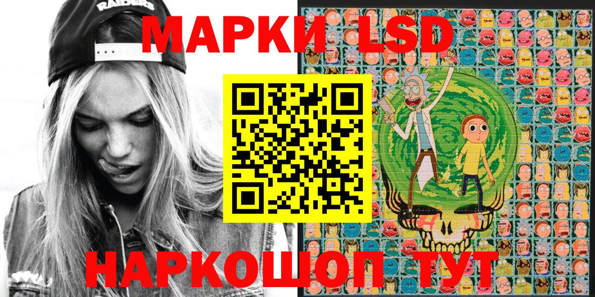 Марки 25I-NBOMe  Марки N-bome 1,5мг  купить  сайты  Вход с VPN  Марки N-bome 1,5мг  Углич 