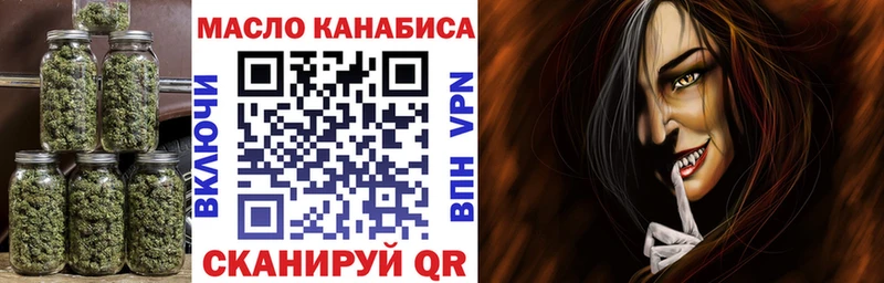 MEGA ссылка  Углич  ТГК Wax 