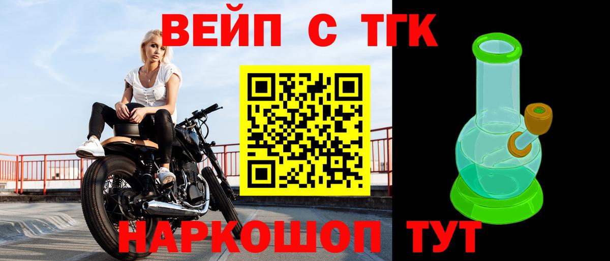 Углич  Дистиллят ТГК Wax  Вход с VPN 